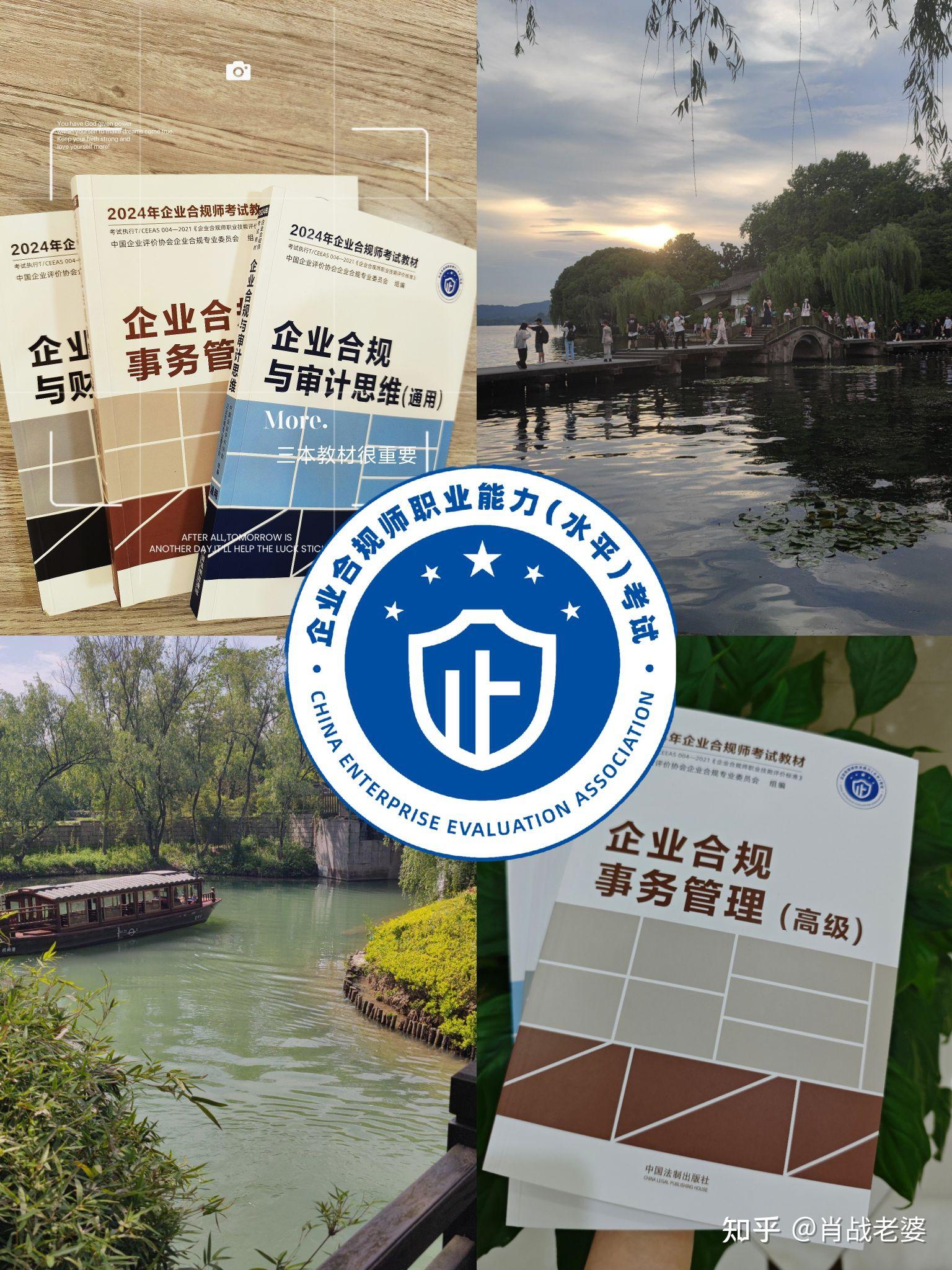 企业研究法律合规(企业法律与合规风险管理)通化市