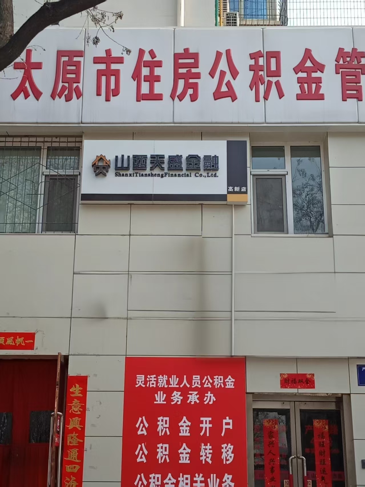 融资顾问机构推荐(融资顾问团队提供什么服务)通化市 融资顾问机构推荐(融资顾问团队提供什么服务)通化市