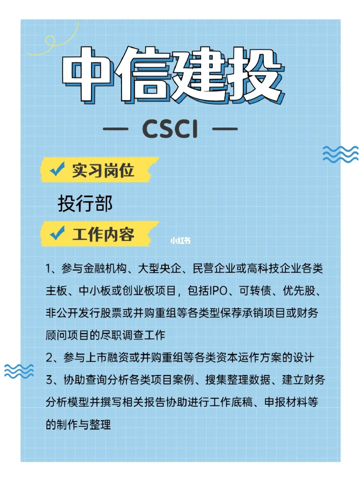 IPO发行承销辅导(发行与承销管理实施办法)通化市 IPO发行承销辅导(发行与承销管理实施办法)通化市