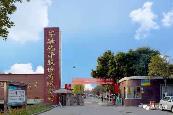 股份制改造落地执行(股份制改造落地实施方案)通化市