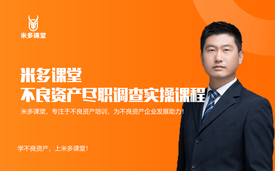 尽调估值咨询机构(尽调方案 投资方案)通化市 尽调估值咨询机构(尽调方案 投资方案)通化市