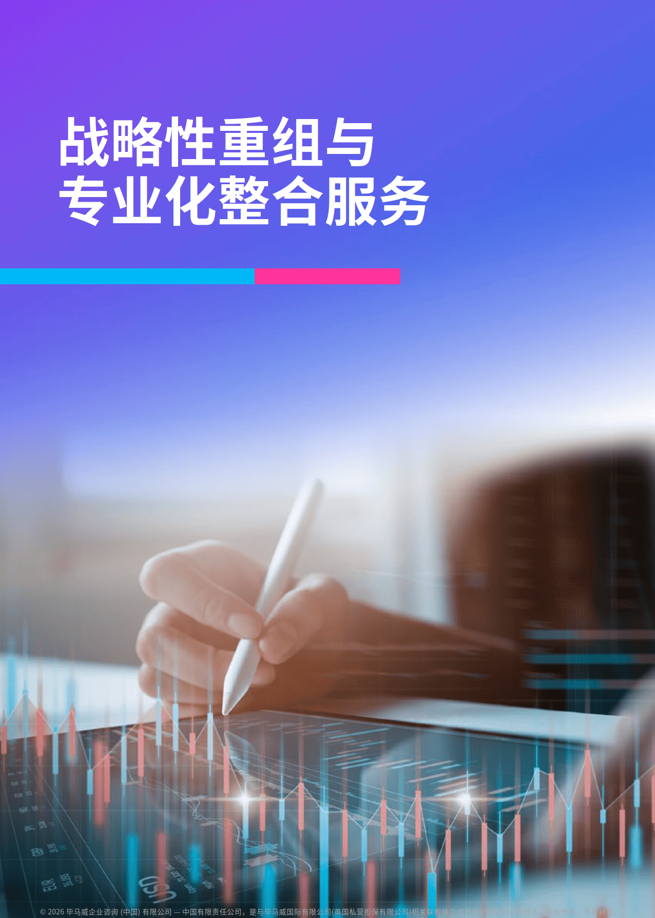 资本服务咨询机构(资本服务咨询机构是什么)通化市