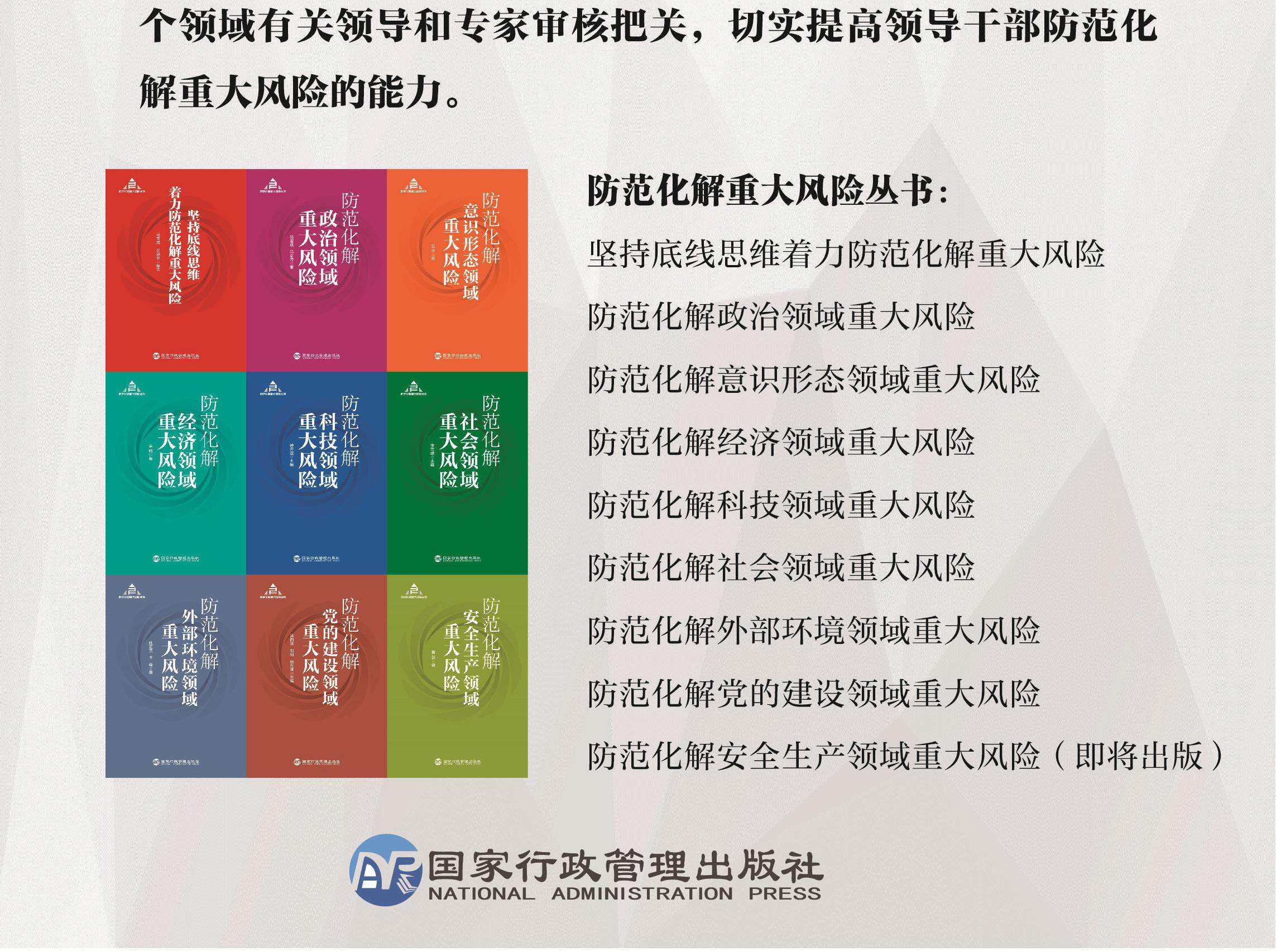 行业解决方案风险(行业解决方案的定义)通化市