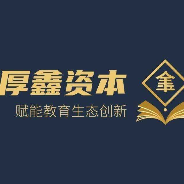并购顾问培训辅导(并购顾问培训辅导心得体会)通化市