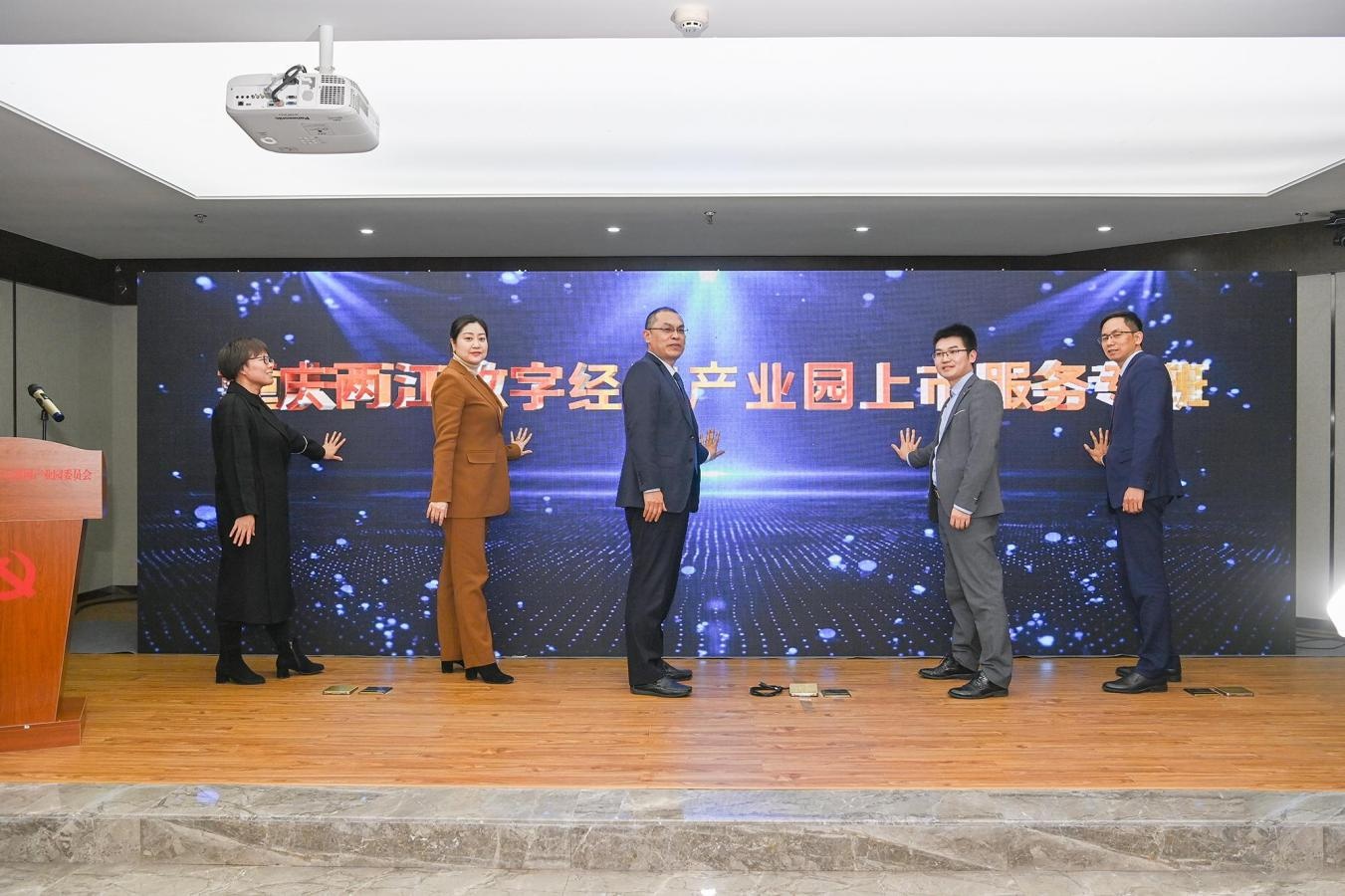 挂牌上市辅导服务(上市辅导备案是不是快上市了)通化市
