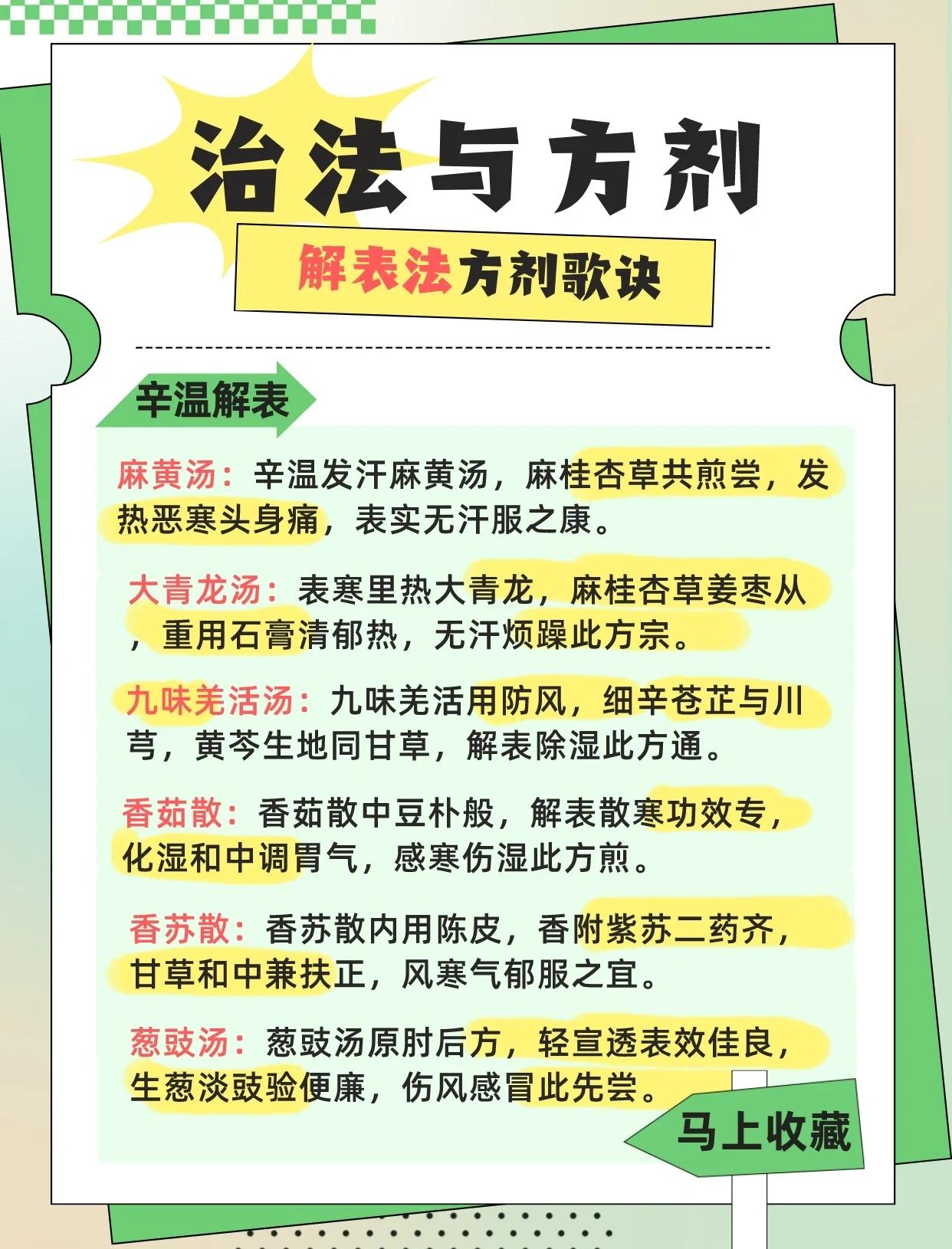 医药咨询方法论(咨询方法论有哪些)通化市 医药咨询方法论(咨询方法论有哪些)通化市