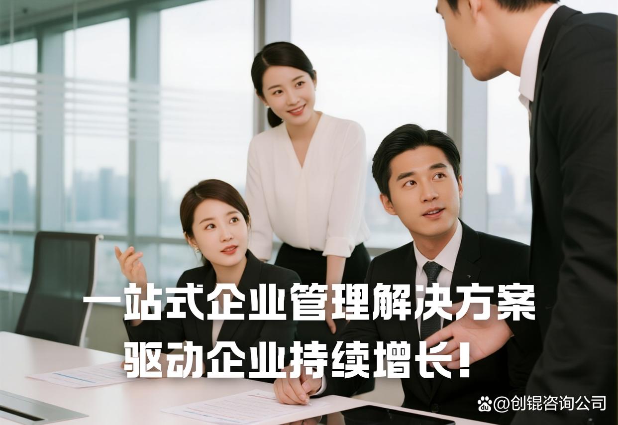 企业组织变革咨询(企业组织变革的意义)通化市