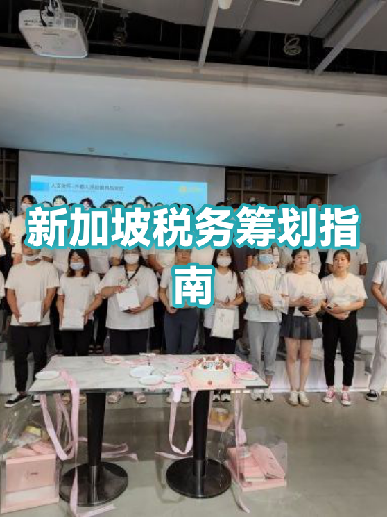 消费咨询税务筹划(消费税税务筹划)通化市 消费咨询税务筹划(消费税税务筹划)通化市
