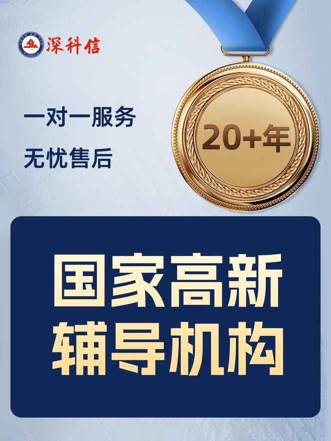 专精特新企业辅导(专精特新企业优惠政策)通化市