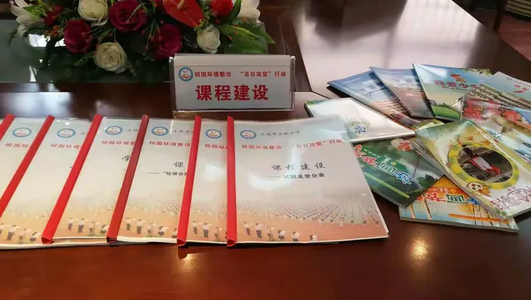 百日整合计划设计(百日计划总结怎么写)通化市
