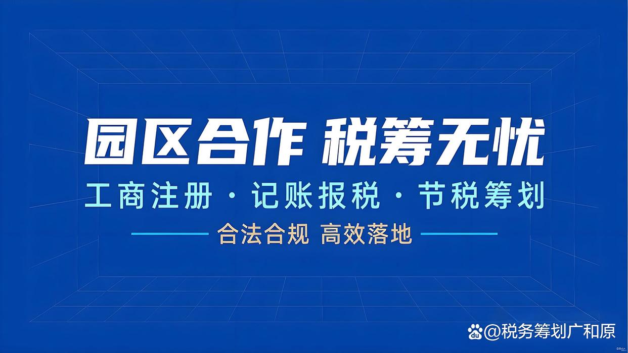 股权分配税务筹划(股权分配税务筹划方案)通化市