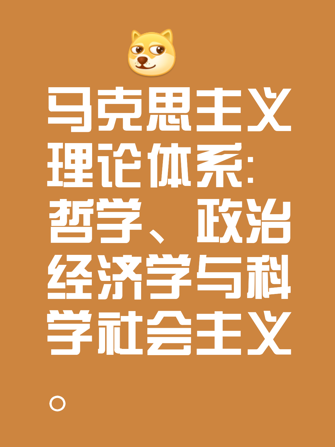资本路径规划方法论(资本路径规划方法论的提出者)通化市