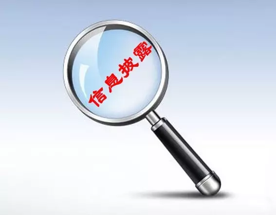 信息披露合规辅导(信息披露合规辅导工作总结)通化市