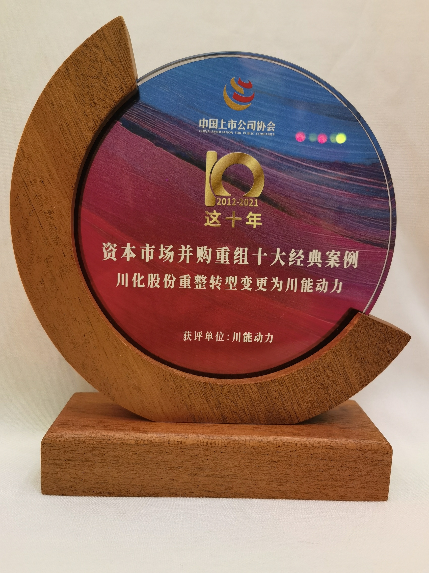 并购重组诊断评估(并购重组预案是什么意思?)通化市 并购重组诊断评估(并购重组预案是什么意思?)通化市