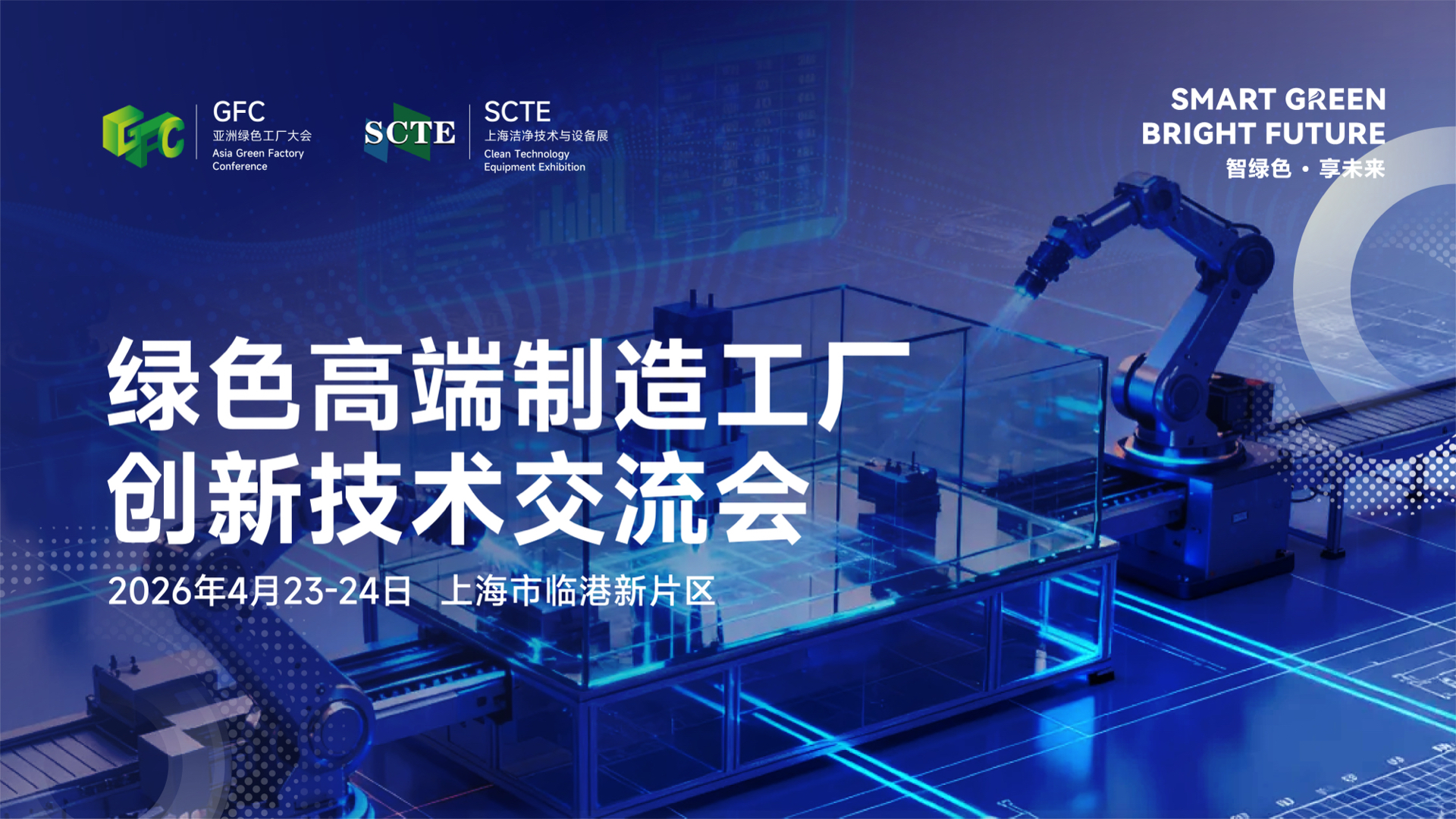 半导体咨询落地(半导体行业咨询公司)通化市