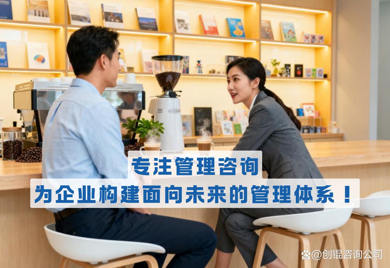 战略管理咨询服务(战略咨询管理咨询 区别)通化市