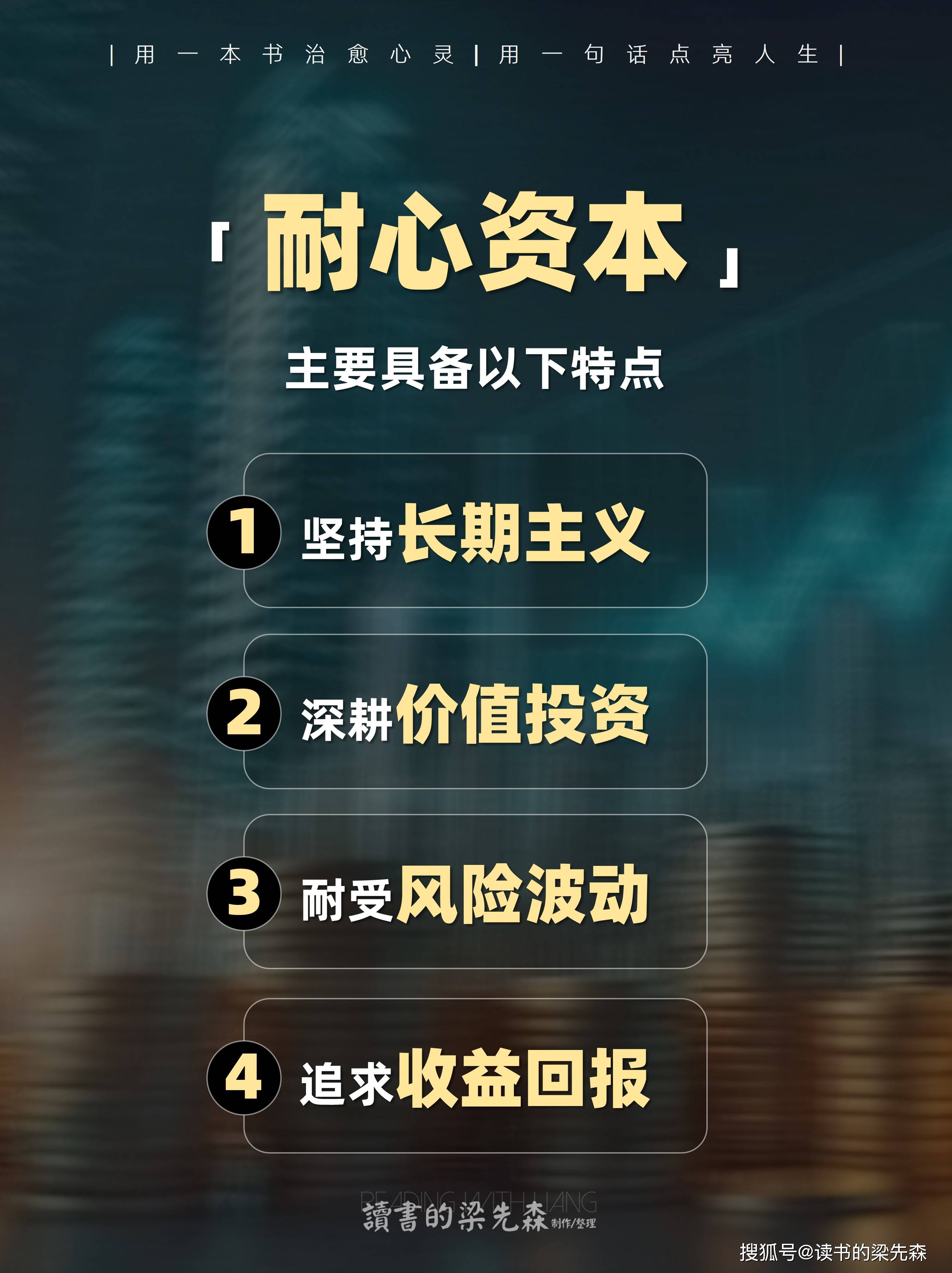 资本服务价值创造(资本服务的价格是指)通化市