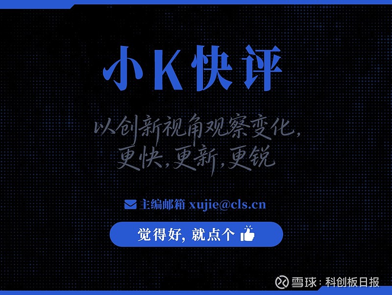 科创板第五套标准(科创板第五套标准 三类证才能上市吗)通化市