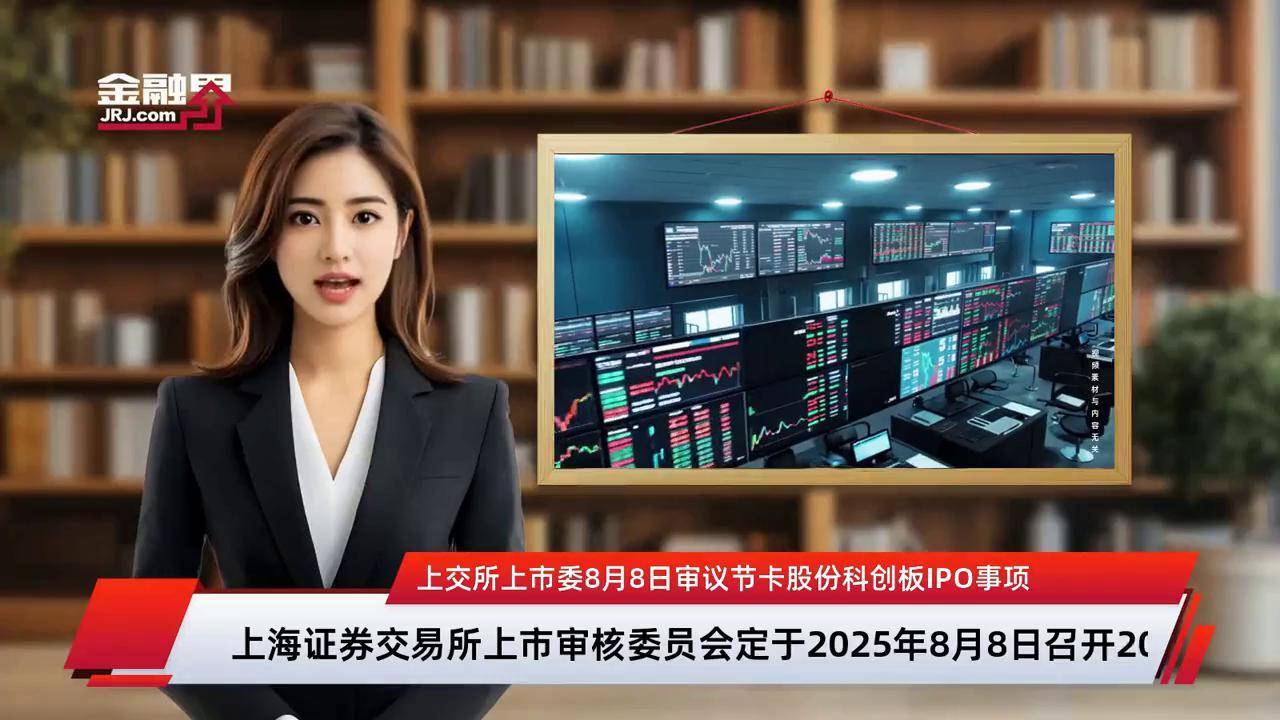 上市委审议辅导(上市委审议辅导员要求)通化市