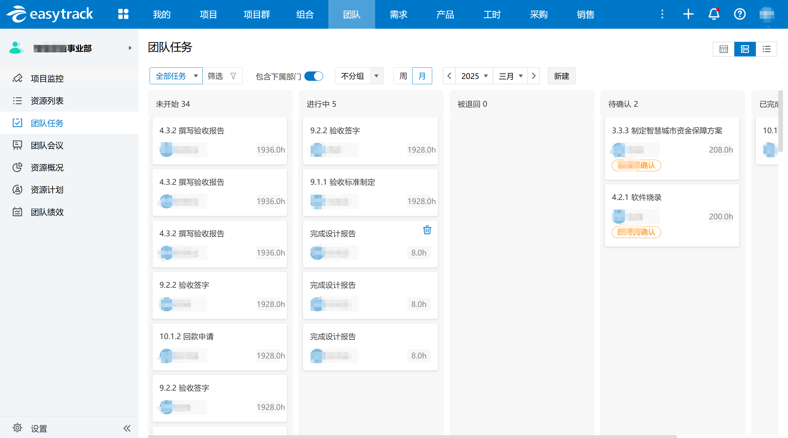 数字化转型落地咨询(数字化转型服务提供商)通化市