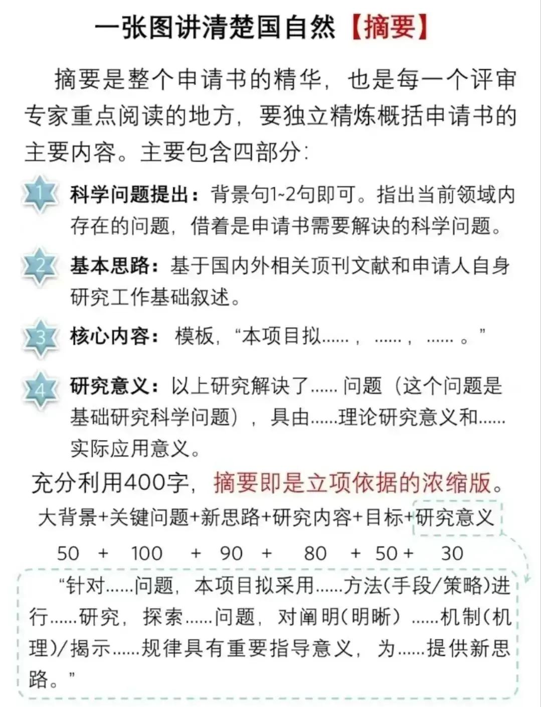 引导基金申报指南(政府引导基金是什么部门审批)通化市