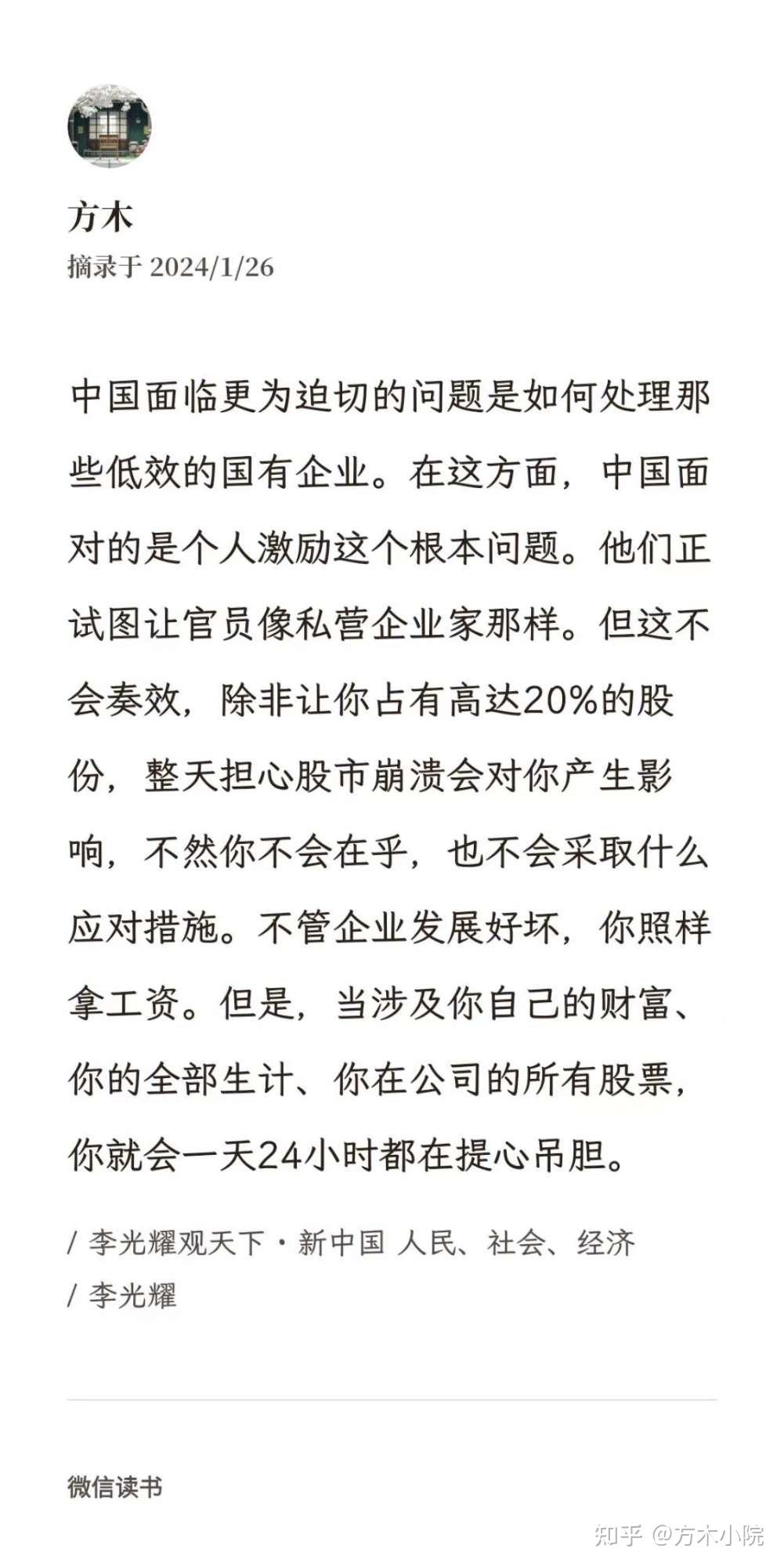 市值管理落地执行(市值管理落地执行什么意思)通化市