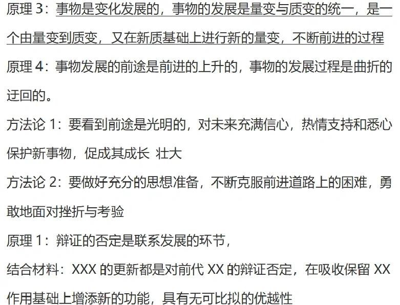上市板块定位方法论(说说各板块上市标准,特点)通化市