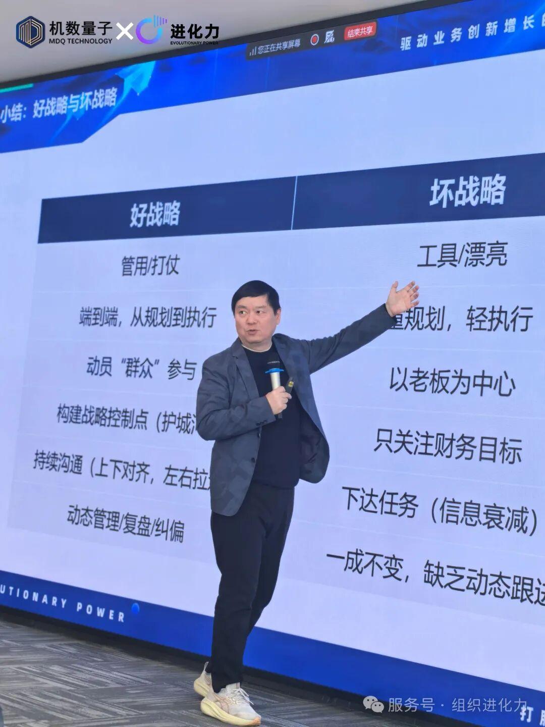组织变革管理咨询(组织变革过程管理的内容有哪些)通化市