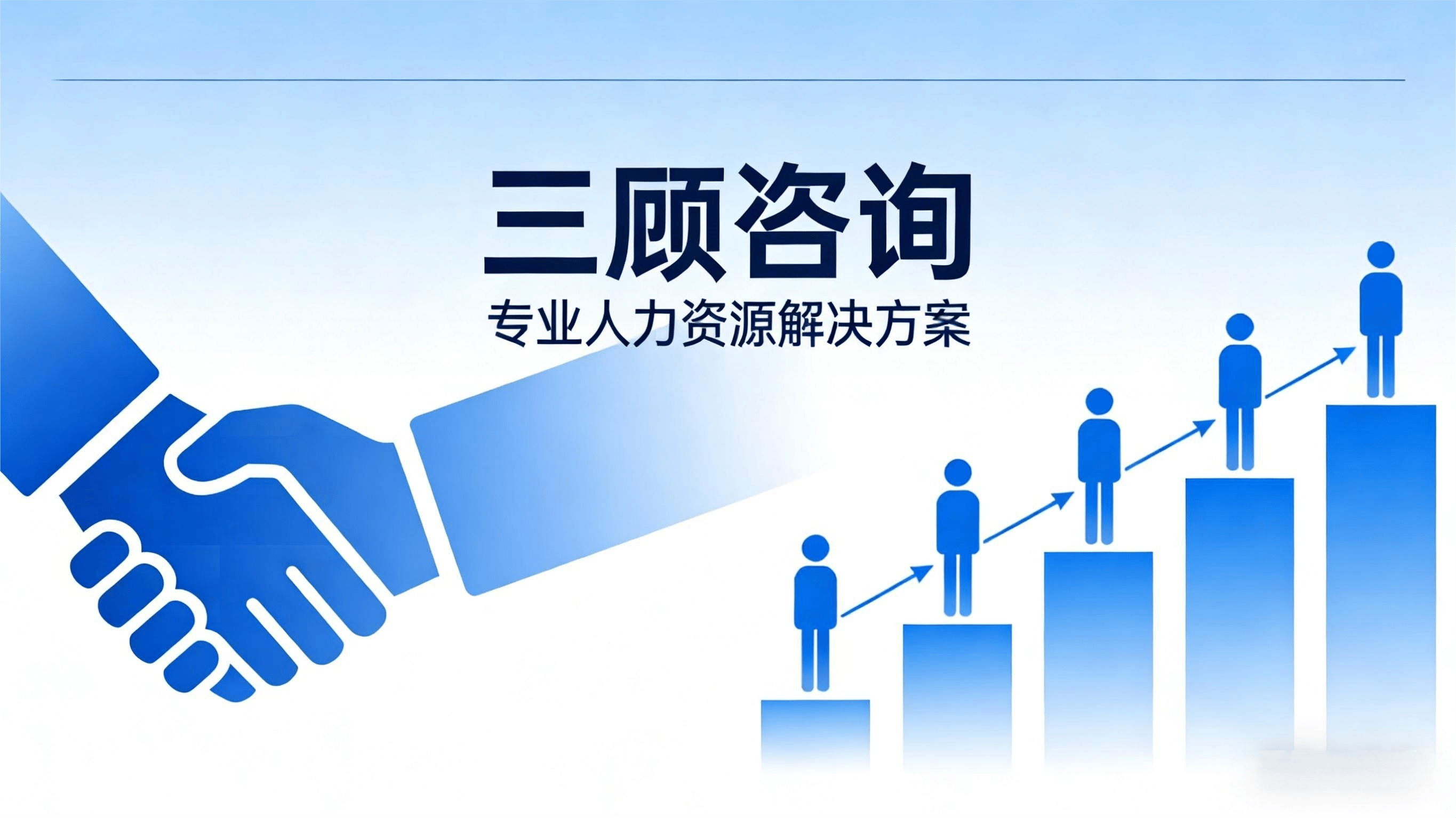 资本成本优化咨询(资本优化有什么好处)通化市