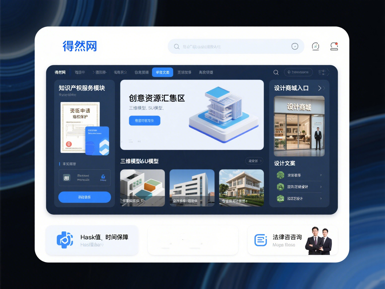 一站式商业服务平台(一站式服务提供商)通化市