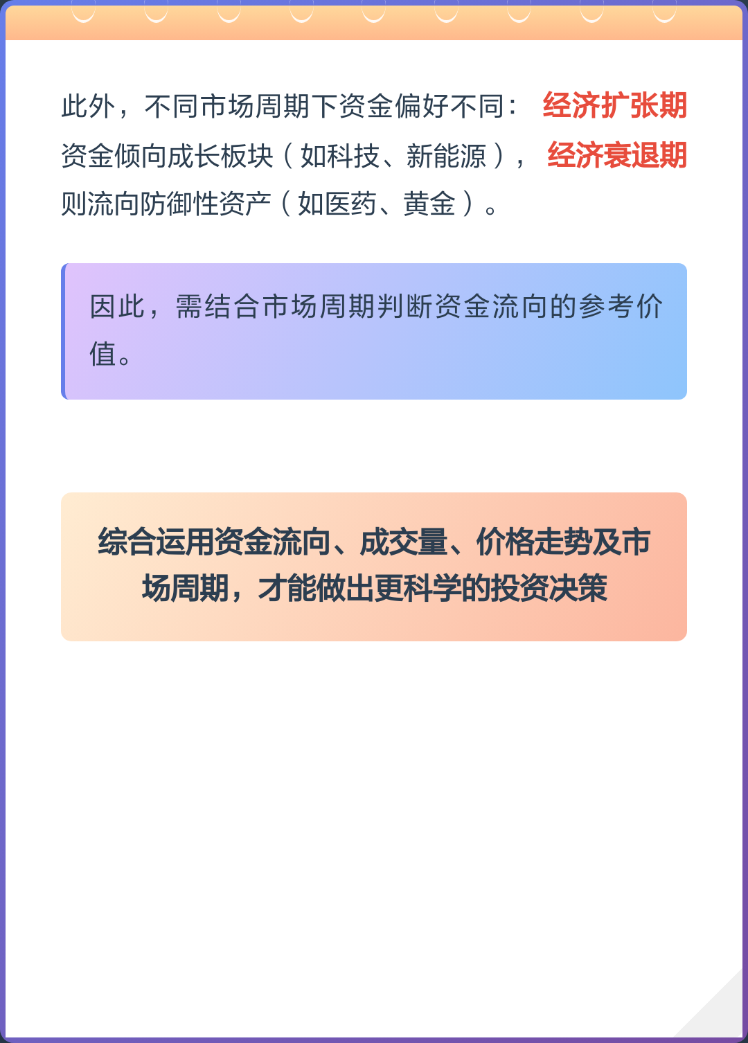 投资决策参考数据(投资决策指标有哪些)通化市 投资决策参考数据(投资决策指标有哪些)通化市