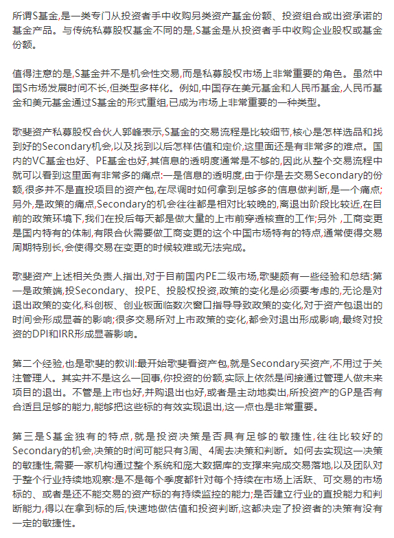 尽调估值收费标准(尽调是属于收购的什么阶段)通化市