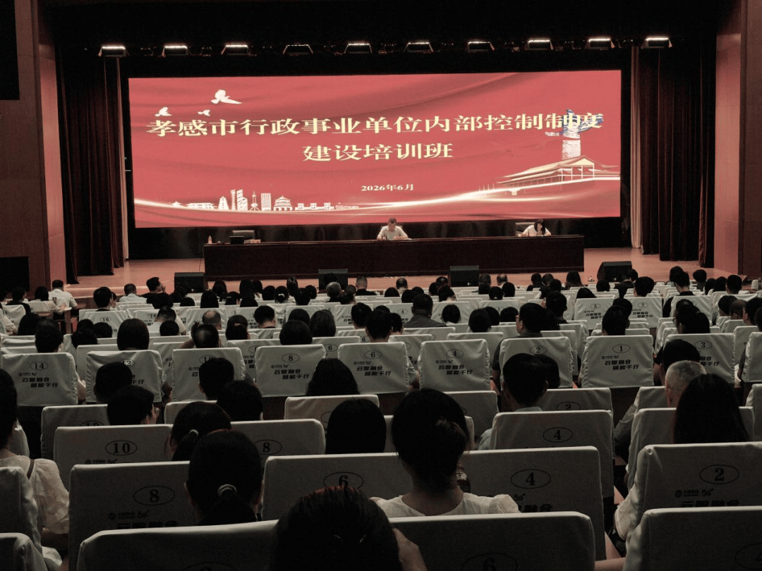 内控体系建设辅导(内控体系建设有哪些建议)通化市