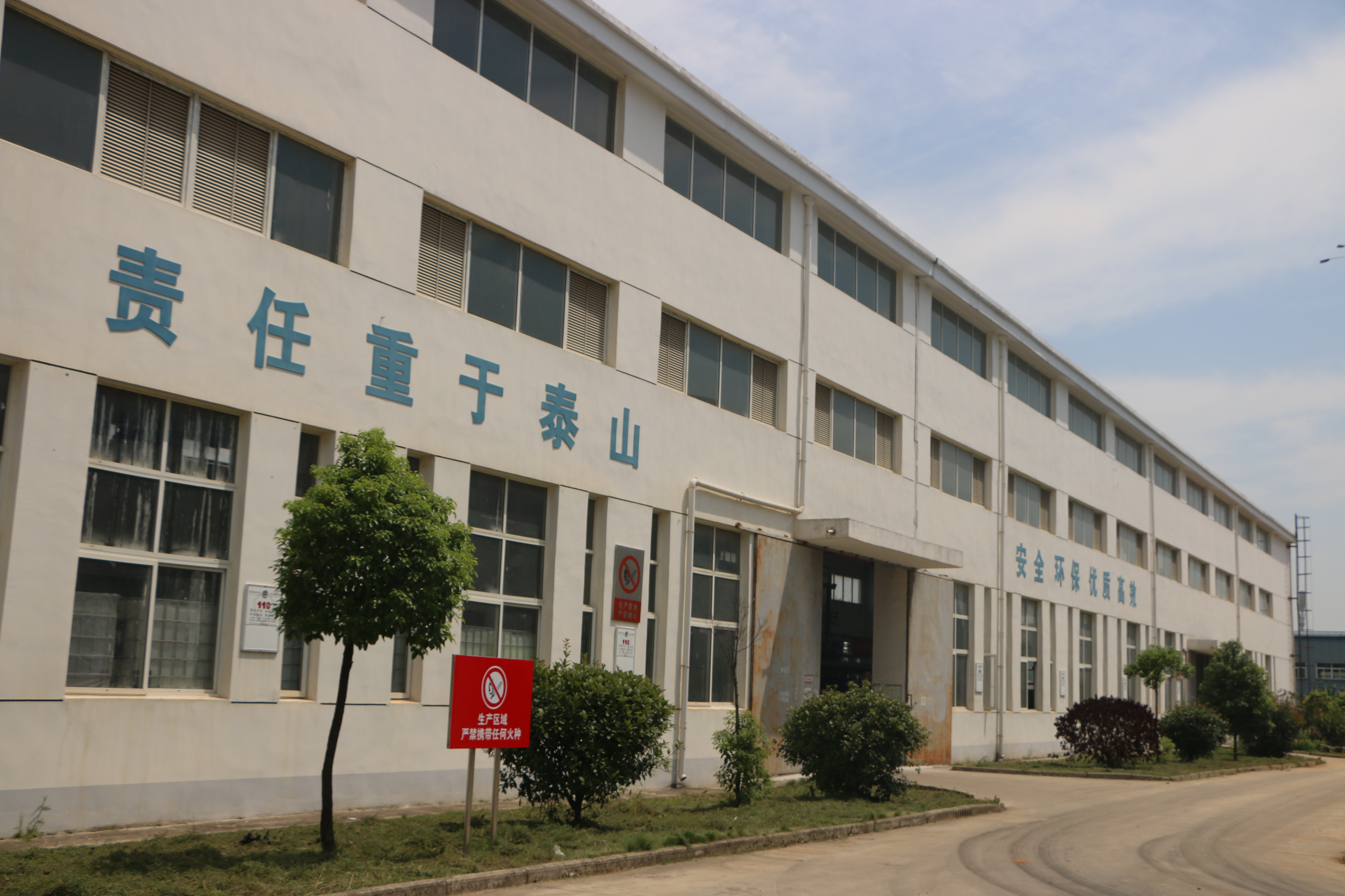 股份制改造落地执行(股份制改造落地执行力)通化市