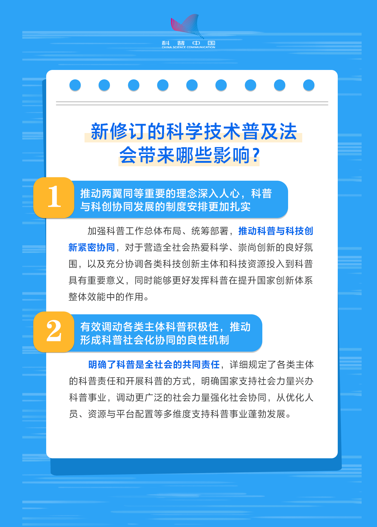 政策解读方法论(政策解读类文章怎么写)通化市