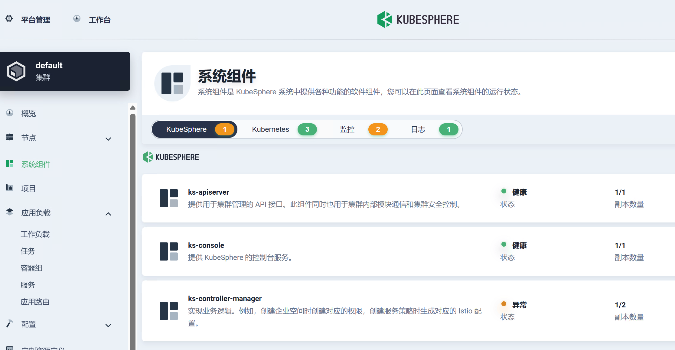 智能制造信息披露(智能制造信息化系统)通化市