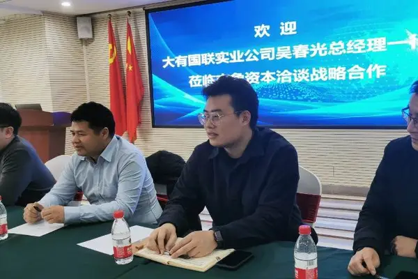 资本赋能实业案例(资本赋能实业案例论文)通化市