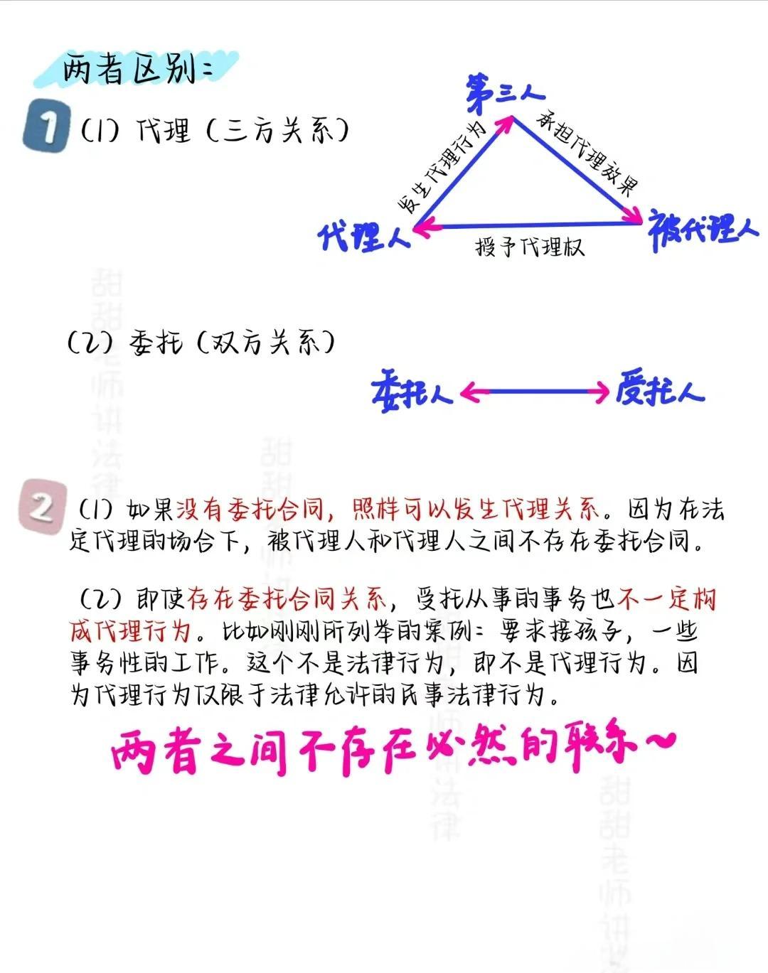 组织变革变革代理(组织变革的模式和路径)通化市 组织变革变革代理(组织变革的模式和路径)通化市