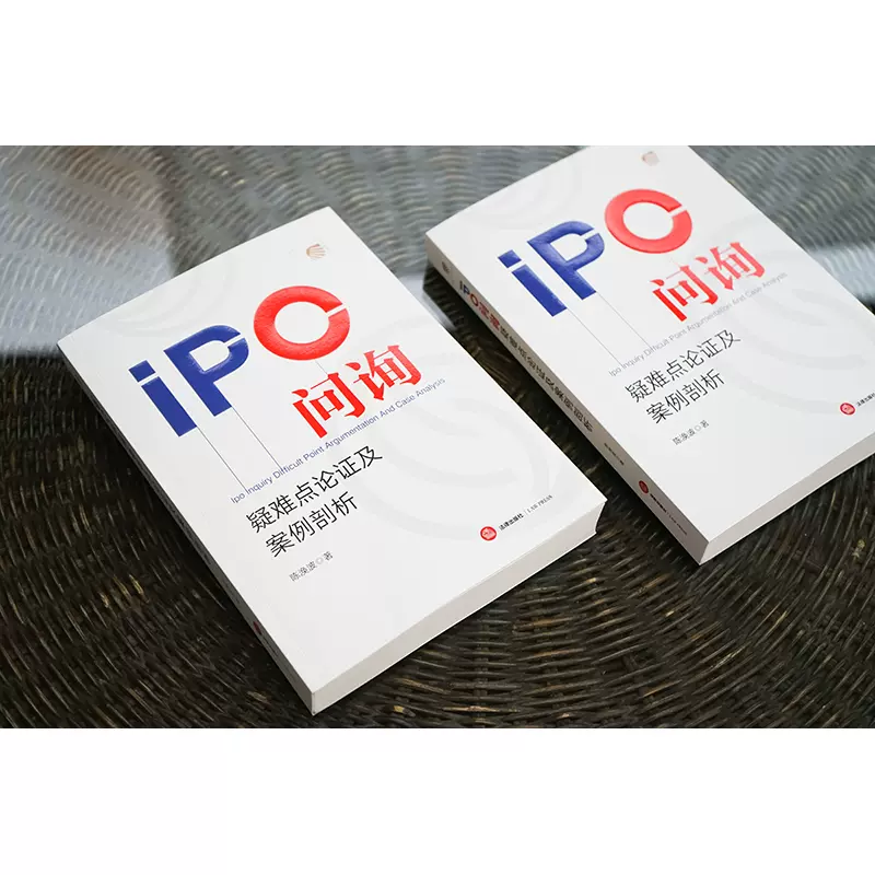 IPO问询问题分类(ipo问询问题分类是什么)通化市