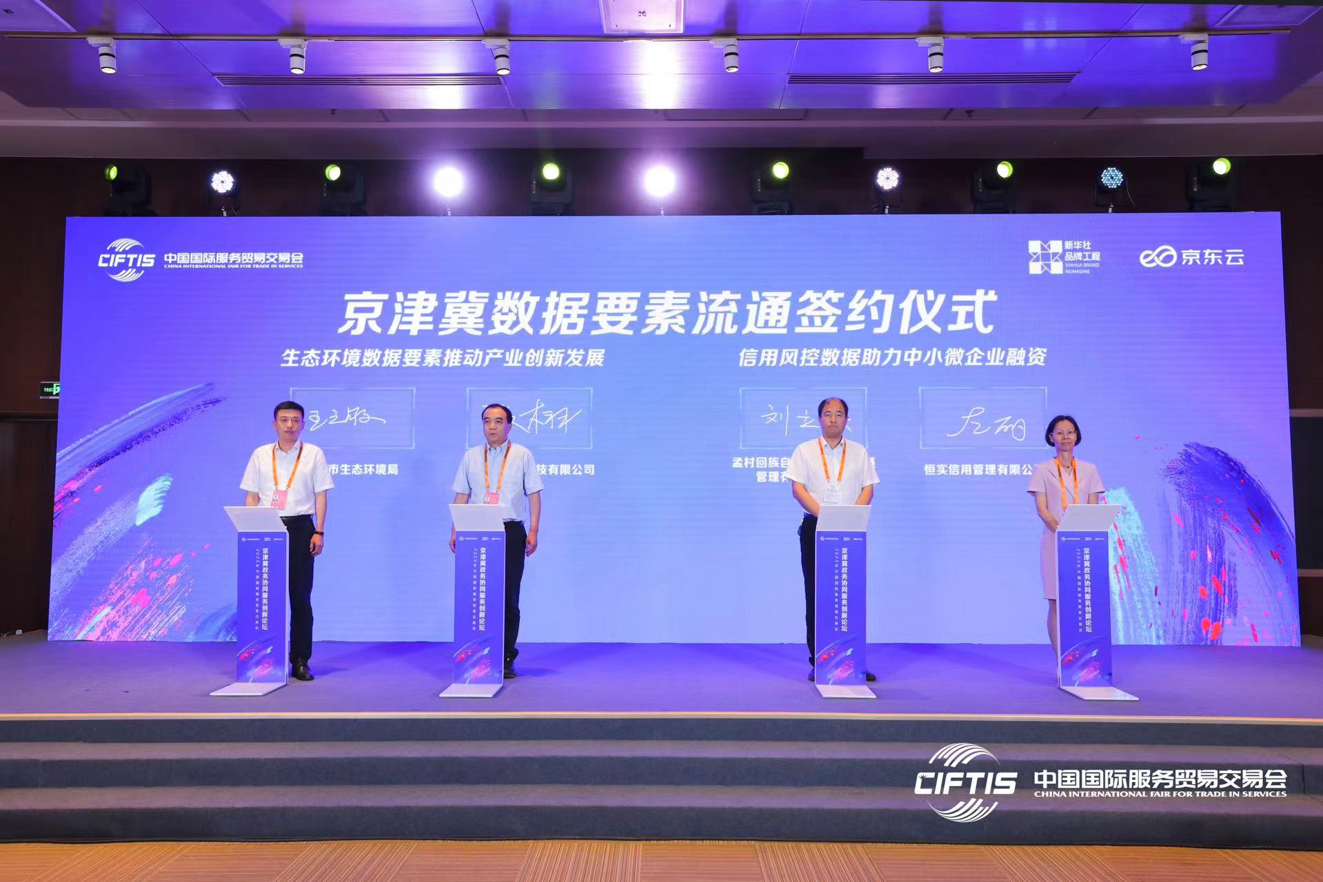 收入协同挖掘服务(收入协同和成本协同)通化市