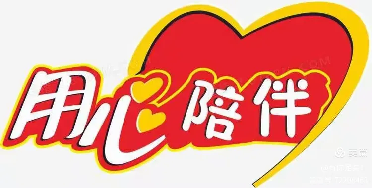 资本服务陪伴成长(资本服务机构有哪些)通化市