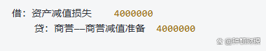 商誉减值测试服务(商誉减值测试是什么意思)通化市 商誉减值测试服务(商誉减值测试是什么意思)通化市