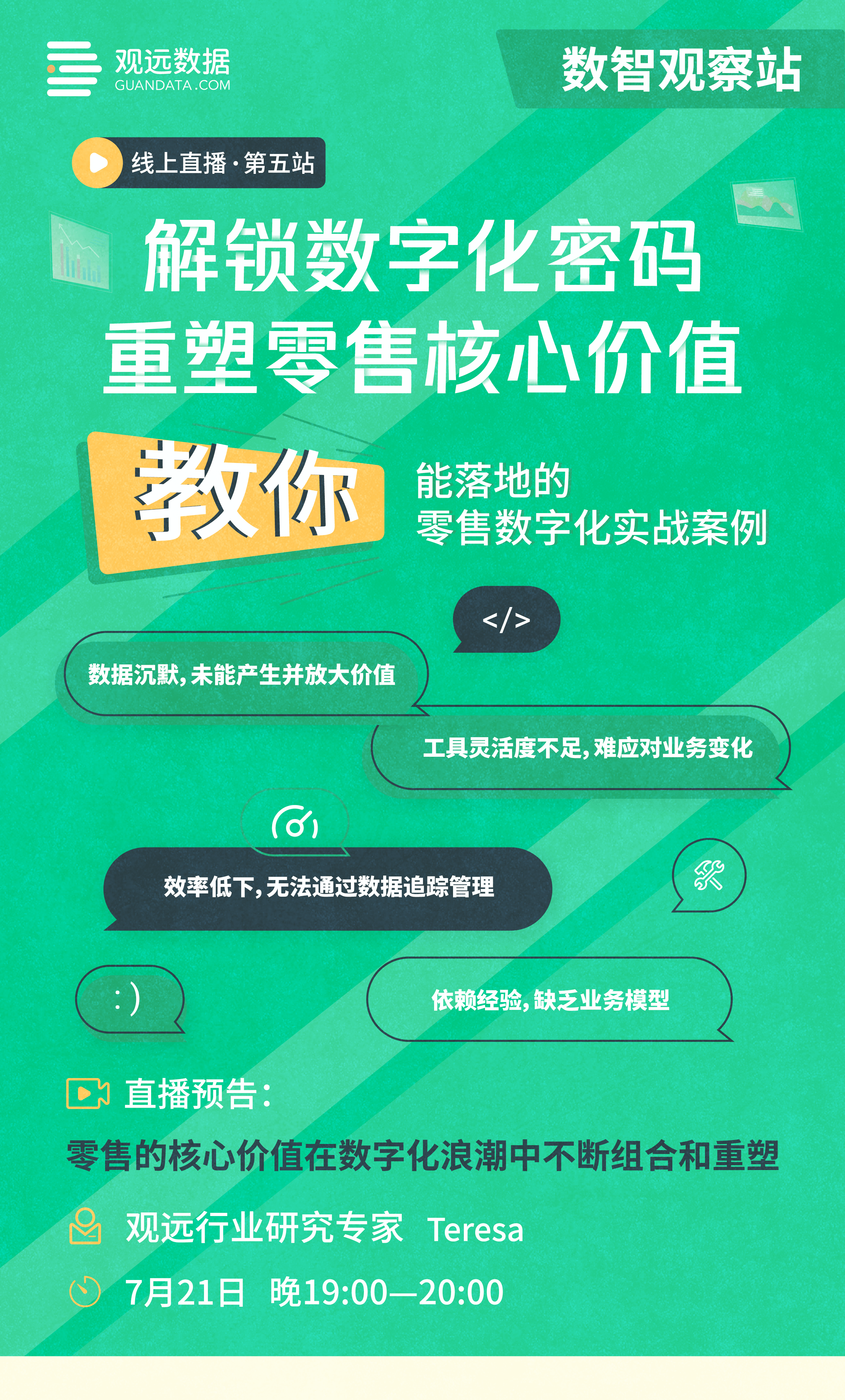 行业洞察落地执行(行业洞察落地执行措施)通化市 行业洞察落地执行(行业洞察落地执行措施)通化市