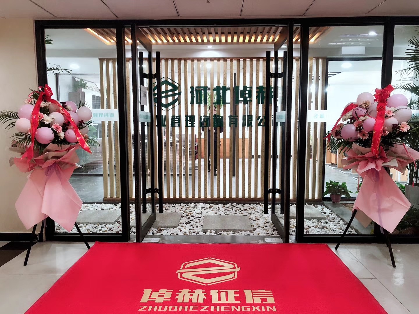 融资顾问咨询公司(融资顾问咨询公司排名)通化市