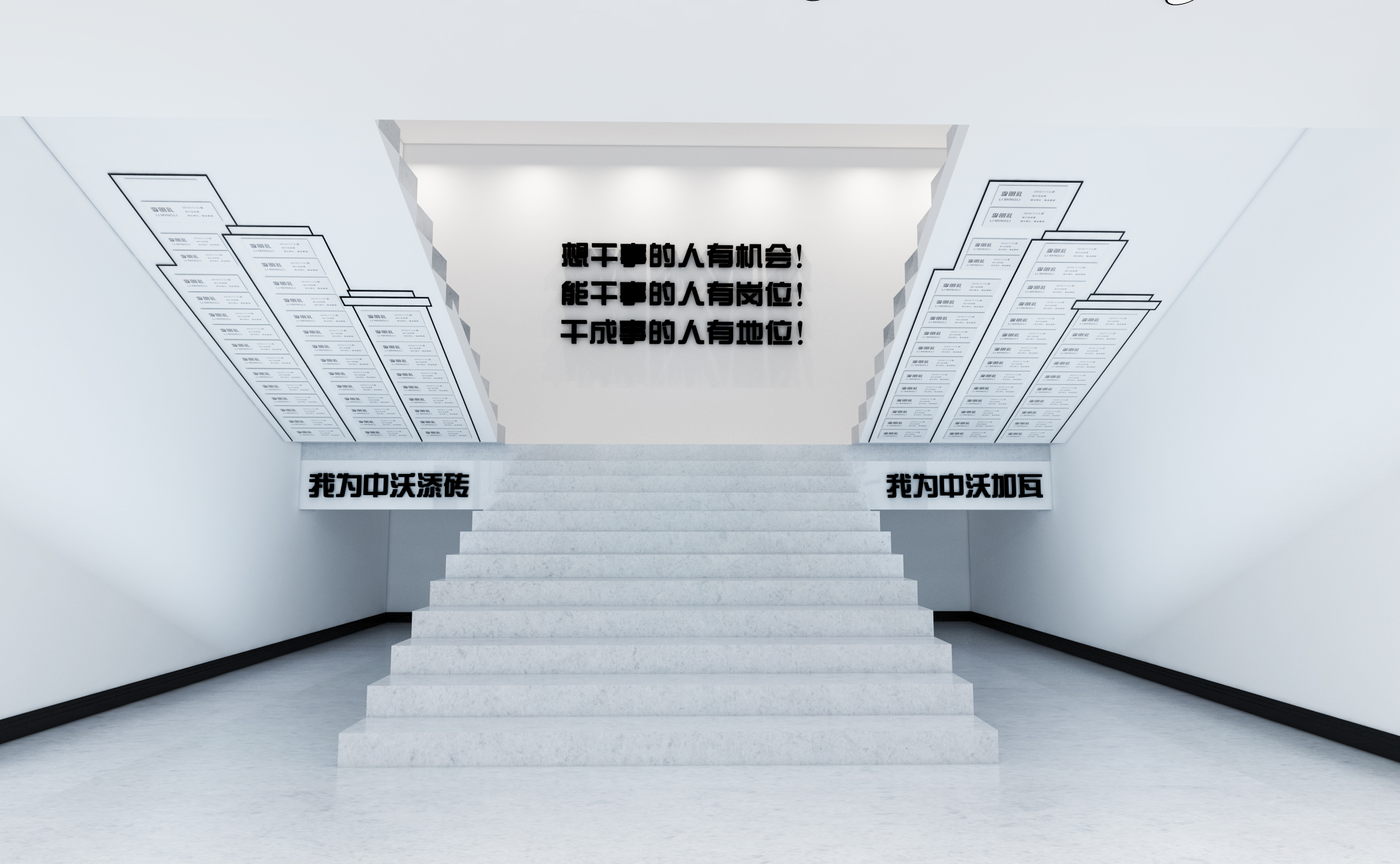 股份制改造成功案例(股份制改造是什么意思)通化市
