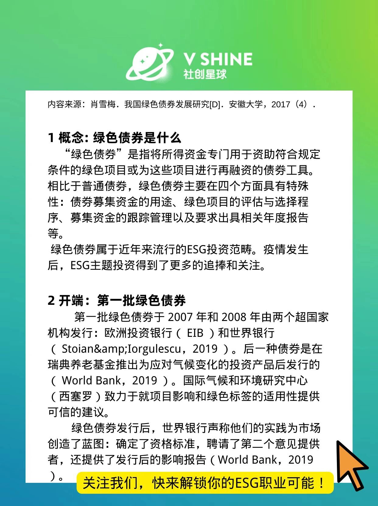 再融资成功案例(再融资有什么风险)通化市