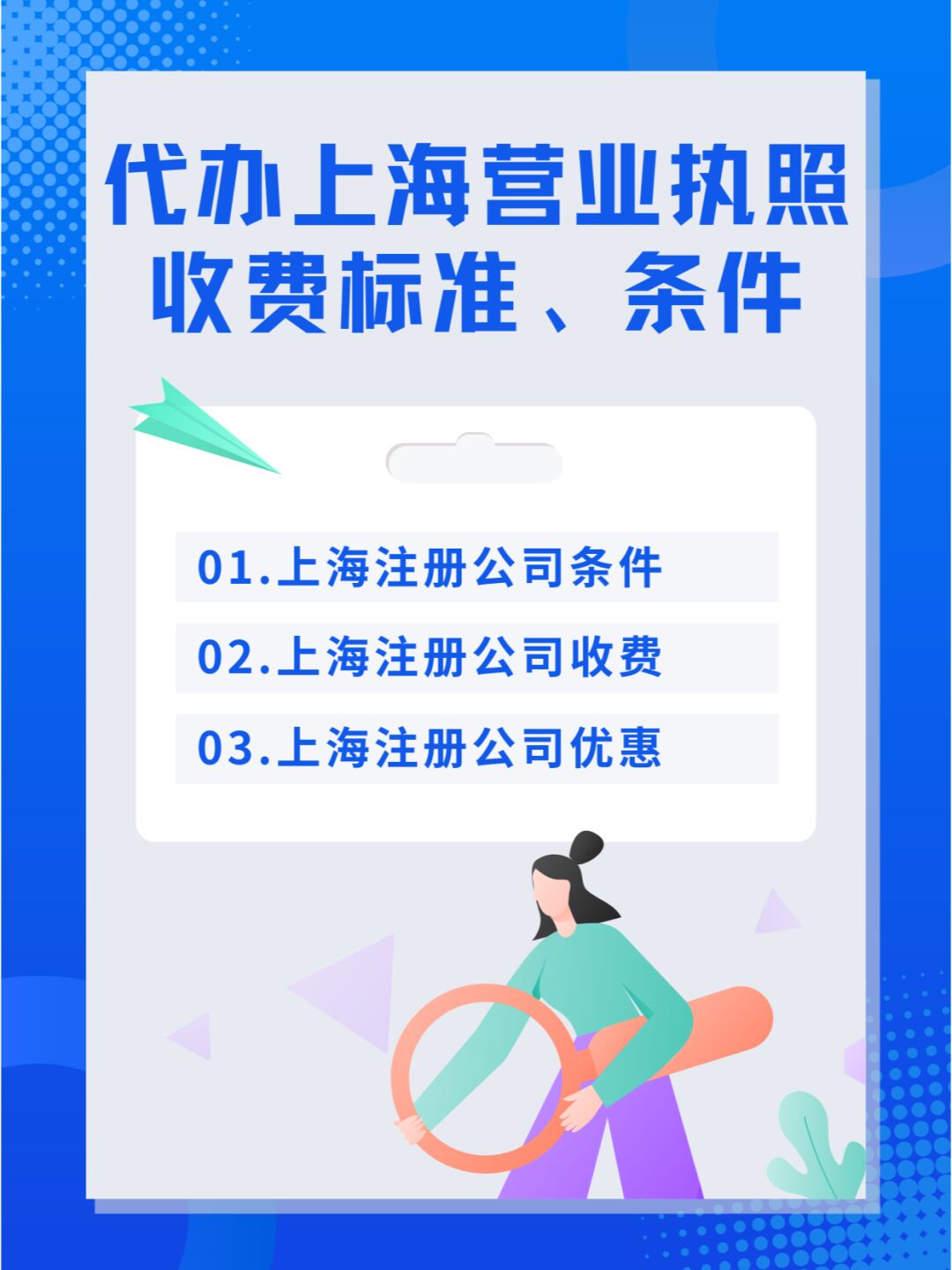 资本服务收费标准(资本服务收费标准最新)通化市