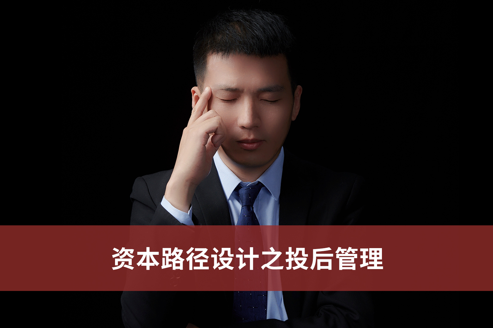 投后管理赋能服务(业务赋能是什么意思)通化市