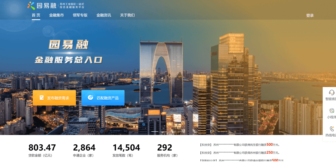 企业融资顾问平台(融资咨询服务是做什么的)通化市 企业融资顾问平台(融资咨询服务是做什么的)通化市